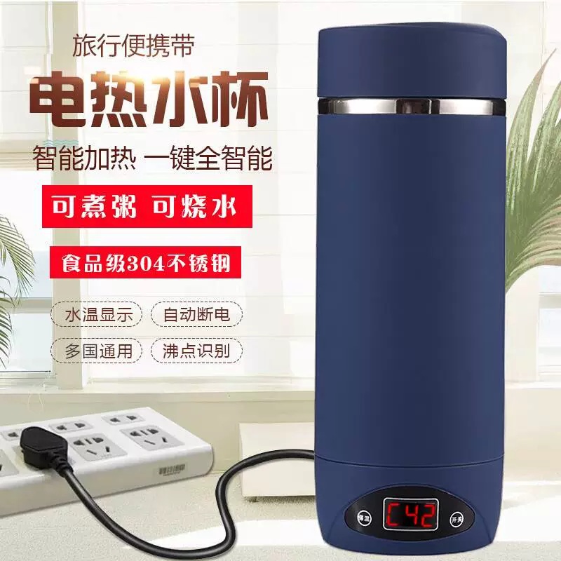 Dilang nhiệt du lịch nhỏ mini di động ấm đun nước du lịch điện ấm đun nước cách nhiệt cốc nước công suất nhỏ - ấm đun nước điện