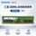 Подлинная память 8G Changxin 4G DDR4 memory bar для настольных компьютеров 3200 2400 2666 Lenovo DELL HP mini 4