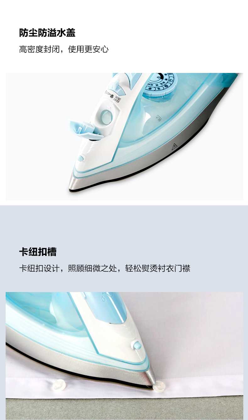 Electric Iron YD1618 Specialty_12.jpg