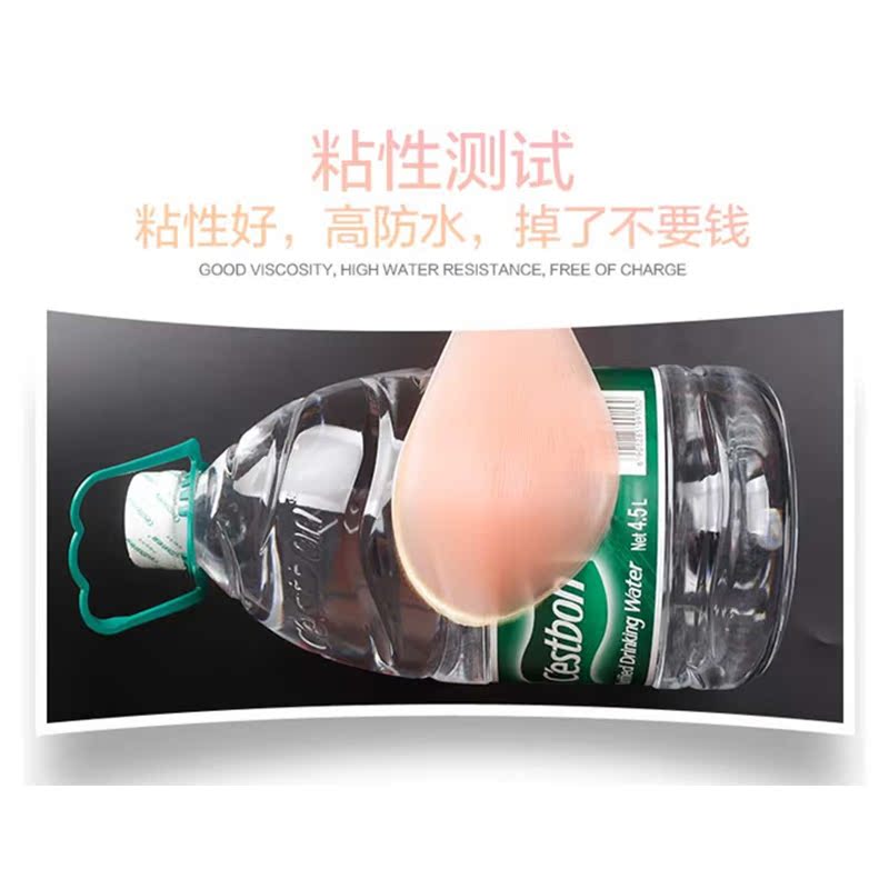 Silicone áo ngực dính ngực ngực nhỏ tụ tập trên chiếc váy cưới dán ngực với quây phụ nữ đồ lót vô hình mùa hè siêu mỏng