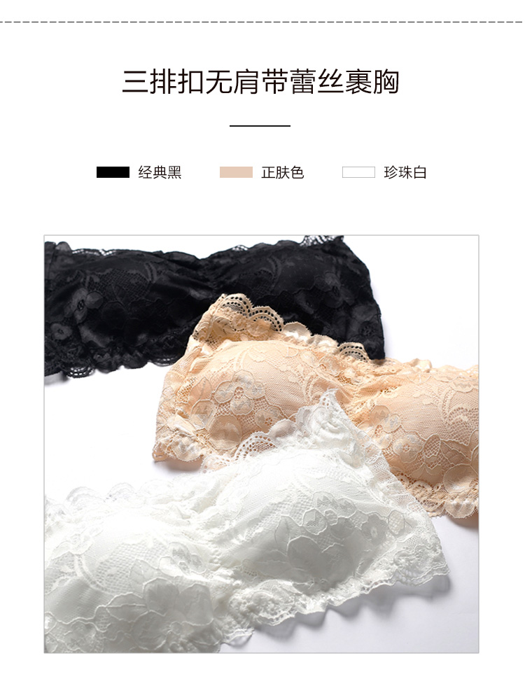 Áo ngực nữ ống top top pad ngực cô gái đồ lót chạm đáy áo chống sáng phụ nữ mặc ngoài thu thập gợi cảm áo ống