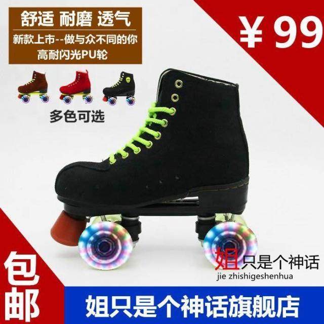 Patins à roulettes - Ref 2586044 Image 37