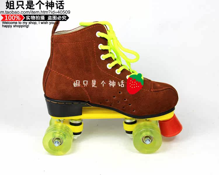 Patins à roulettes - Ref 2579924 Image 40