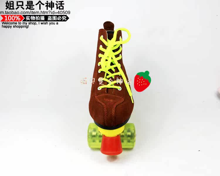 Patins à roulettes - Ref 2579924 Image 42