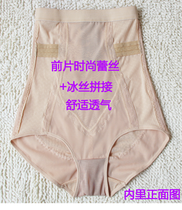Mùa hè mới siêu mỏng lưới eo cao quần bụng sau sinh bó sát cơ thể giảm béo cơ thể lấy lại kích thước lớn đồ lót phụ nữ quan lot giay