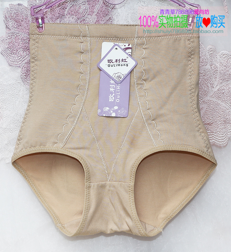 Phụ nữ thoải mái Cotton Cotton Mid-eo Eo cao Bà bầu sau sinh Tights Quần bó eo Cơ thể định hình Quần lót Tam giác quần lót nữ thun lạnh cao cấp