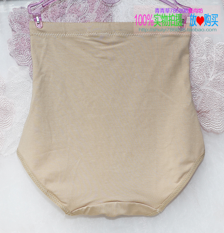 Phụ nữ thoải mái Cotton Cotton Mid-eo Eo cao Bà bầu sau sinh Tights Quần bó eo Cơ thể định hình Quần lót Tam giác quần lót nữ thun lạnh cao cấp