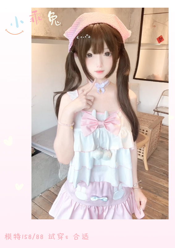In Stock 【Little Good Bunny】Chai Huhu Daughter Outfit Cute Girl Sweet Girl Beautiful Set Japanese Soft Girl Adorable Petite