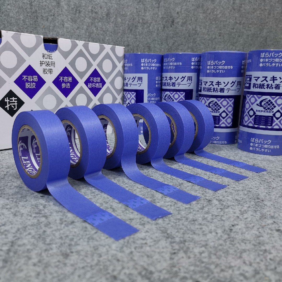 领帆胶带制品自主品牌店的LOGO