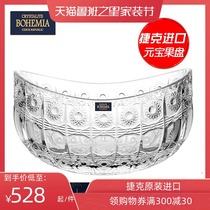 Czech imported BOHEMIA BOHEMIA crystal glass fruit plate ingot fruit bucket fruit bowl dried fruit plate