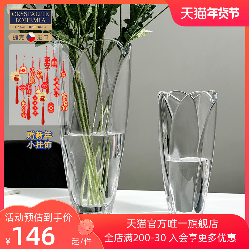 Czech imports CRYSTALITE BOHEMIA crystal glass vase light extravagant and transparent Eurostyle brief pendulum piece-Taobao