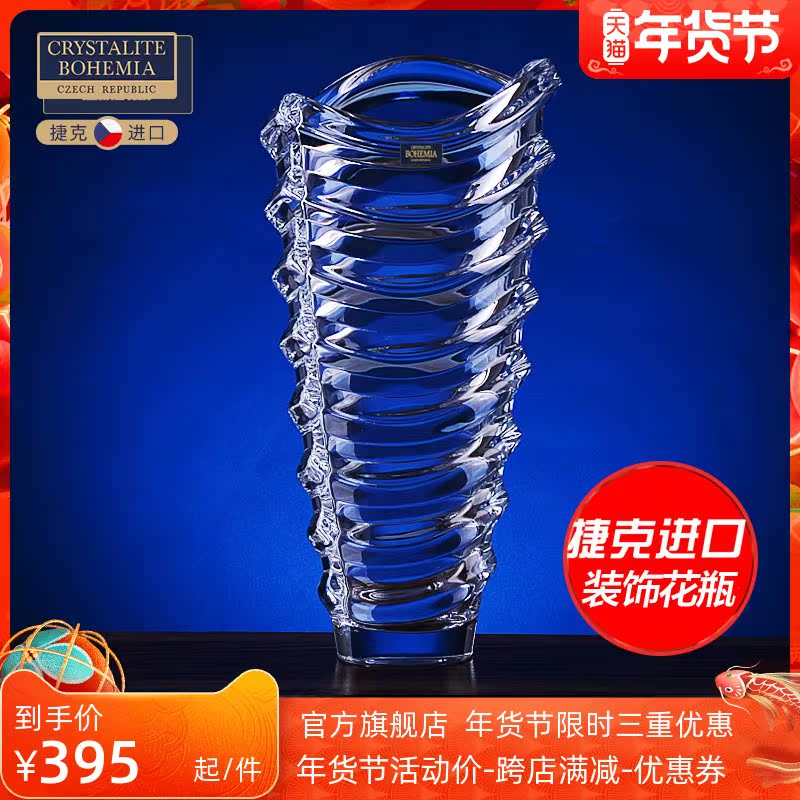 Czech imported BOHEMIA crystal glass vase Modern minimalist flower arrangement sea wave countertop transparent vase