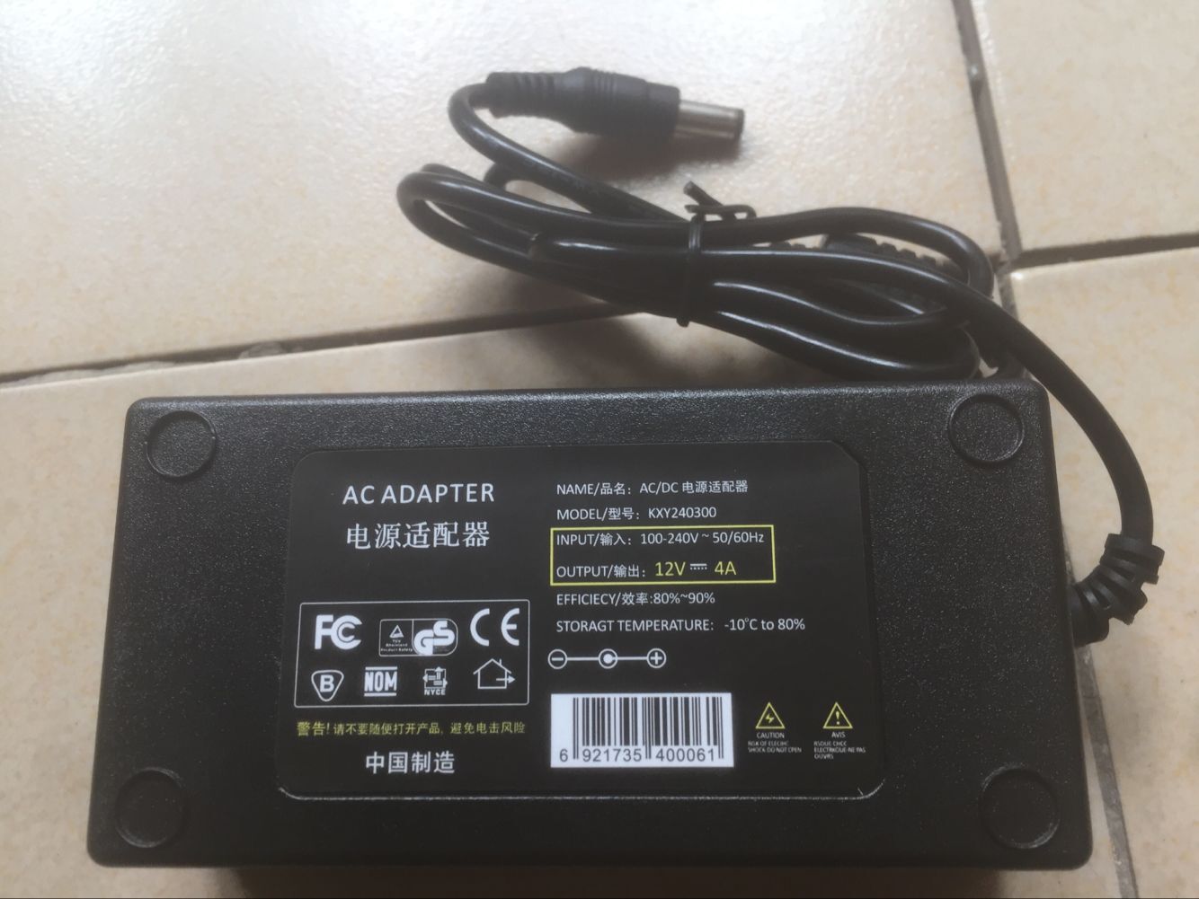 GP1204AI power supply 12V4A charging cable adapter Jiabo printer scanner GP1204AL - Taobao