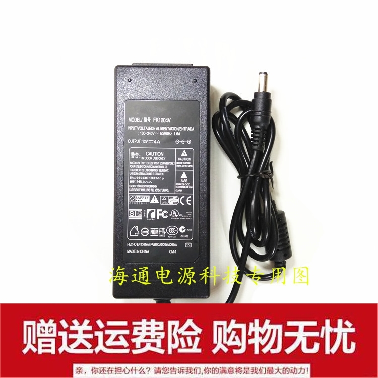 S2440Lb LCD 12V3 33A power supply adapter charging wire DELL Dell S2740L
