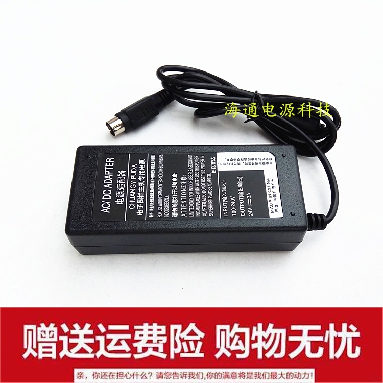 Core Hwang XprinterXP-450B Thermo-Sensitive Bill Printing Machine 460B 24V2 5A Power Cord Accessories