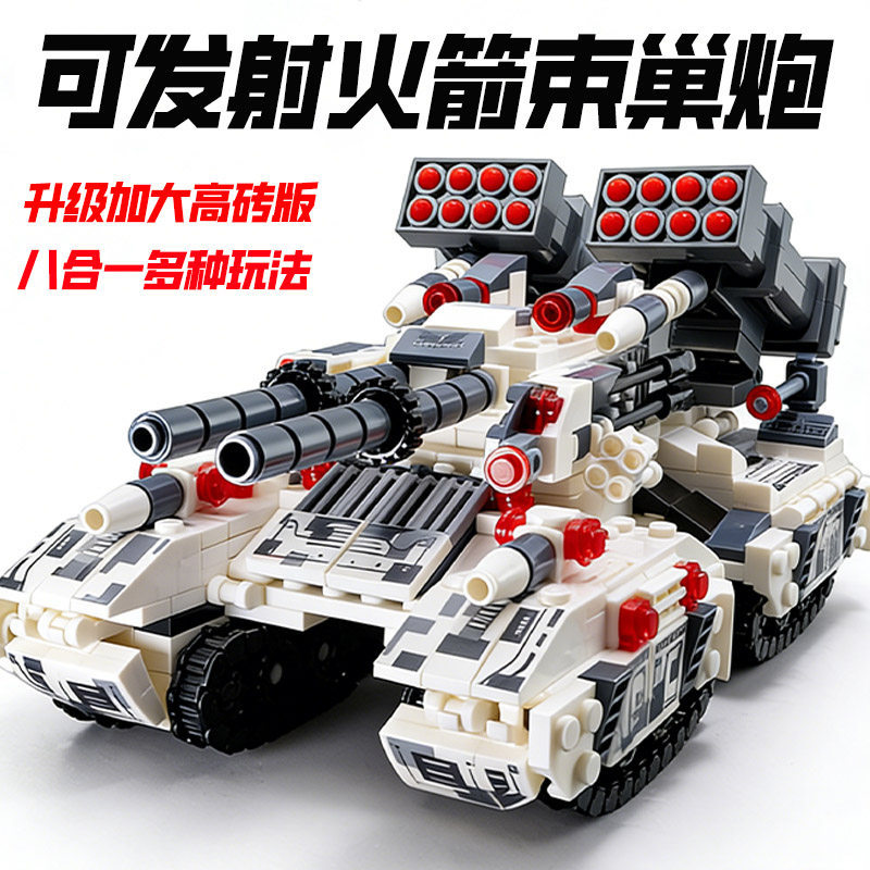 2026 New Model Building Blocks, Versatile Tank Military Series, Educational Toys for Boys, Fun Assembly, High-Difficulty Armored Vehicle Toys