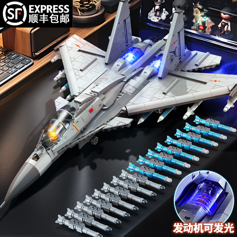 Боевой самолет военной серии J-20 Stealth Dazzling Shadow F15M fleet building block model мальчик собирает игрушку в подарок