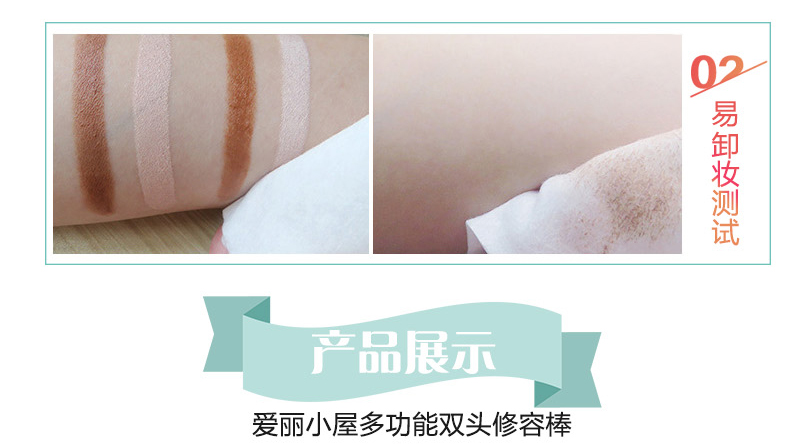 New Etude House đôi đầu cao ánh sáng năng lực sửa chữa năng lực sửa chữa bóng mũi che khuyết điểm dính bóng bóng mũi nằm tằm bút mới bắt đầu phấn highlight
