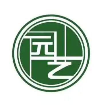 园艺超市