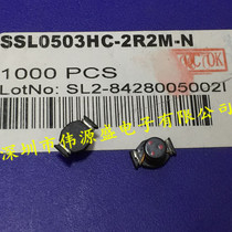 SSL0503HC-2R2M-N 8 89X6 1X 5MM 2 2uH 3 5A qi li xin SMD power inductors