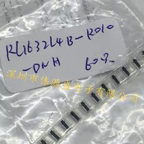 RL1632L4B-R010-DNH 0612 0 01R 1W 0 5% SMD four-pin current sensing resistor