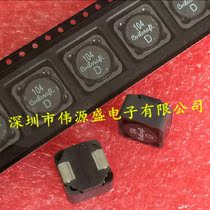 MSS1278T-103MLD 12X12X7 8MM 10UH 5 7A WIRE ART SMD SHIELDED POWER INDUCTOR