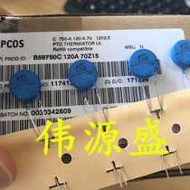 B59751C0120A070 PTC C751 50R 13MM POSITIVE TEMPERATURE THERMISTOR B59751C120A70