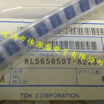 NL565050T-822J-PF 2220 8 2mH 28mA TDK SMD plastic package winding inductor
