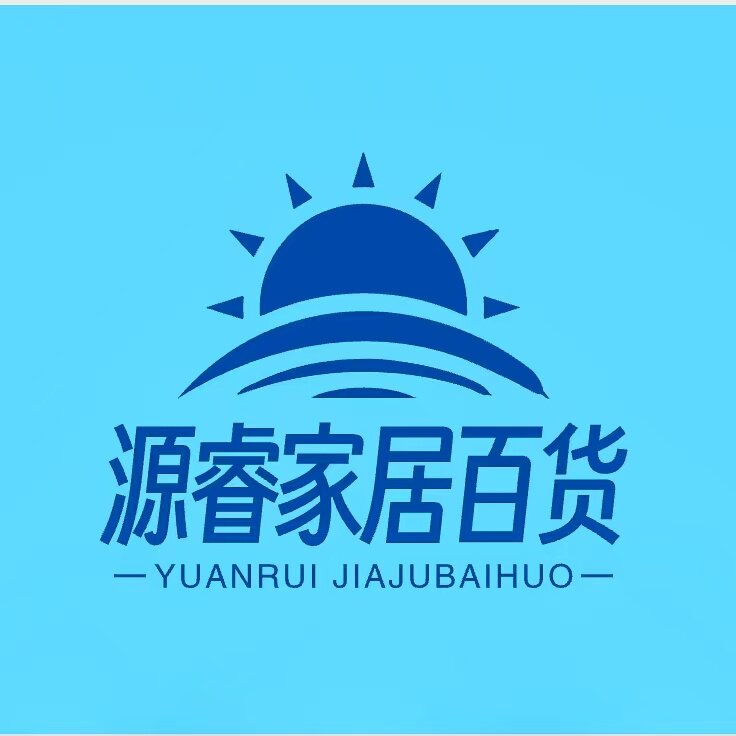 源睿家居百货的LOGO