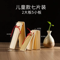 Детские 7 штук 2 больших доска, 5 маленьких досок, пара