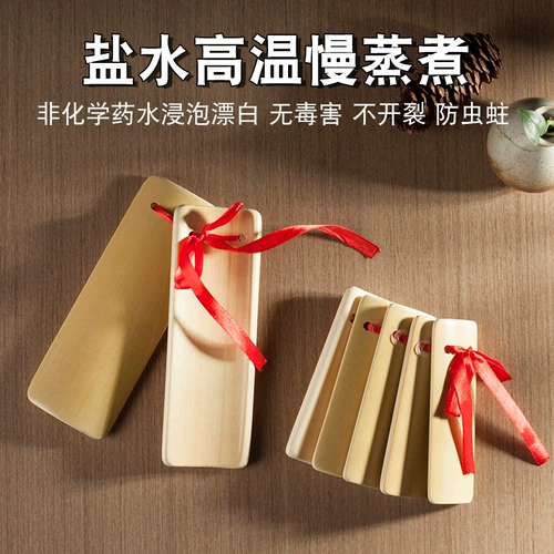 Allegro Professional Bamboo Board Детская запись для начинающих, Deyun Club Version Version Bamboo Profession