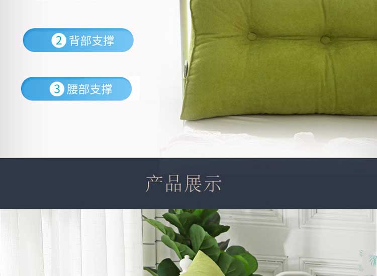 Đơn giản đầu giường đệm đôi sofa lớn trở lại giường ngủ mềm gói giường gối có thể tháo rời giường trở lại đệm - Trở lại đệm / Bolsters gối và mền 2 trong 1