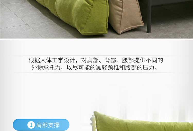 Đơn giản đầu giường đệm đôi sofa lớn trở lại giường ngủ mềm gói giường gối có thể tháo rời giường trở lại đệm - Trở lại đệm / Bolsters gối và mền 2 trong 1