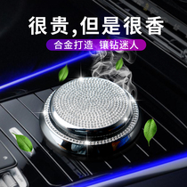 Diamond perfume car interior aromatherapy car durable light fragrance car supplies deodorizing solid balm high-grade mens ornaments