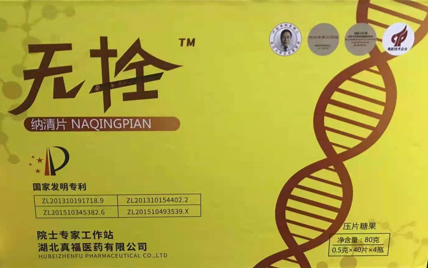 Untethered clear sheet Hubei True Forna clear sheet 0 5 gr * 40 pieces * 4 bottles