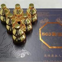 On the same day the delivery 863 resurrected Dan bought three boxes and sent one box of 0.2g × 60 tablets in two months.