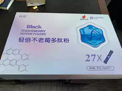 Not old Berry polypeptide powder 27 bags a box of electric sales, the same fake one penalty ten