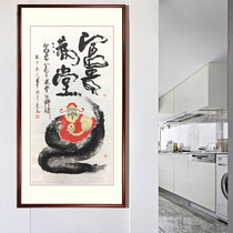 Hand drawing chaetian god Laozi thick dod with life star Walking path Xuanguan decorative character painting with frame-country painting and calligraphy to be sent to calligraphy and calligraphy