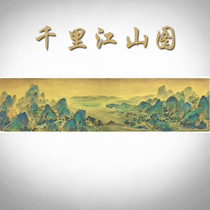 Pure Hand Painted Country Painting Landscape Painting Thousands Of Miles of Mountain Map Living room Decorative Sofa Background Wall Hanging Wall Imitation Ancient Painting Office