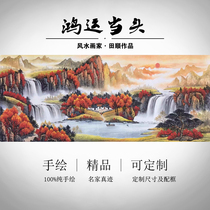Hand painting Hongyun When head country painting landscape painting Feng Shui Leaning on Mountain Living room Calligraphy Office Decoration Mural Background Character Painting