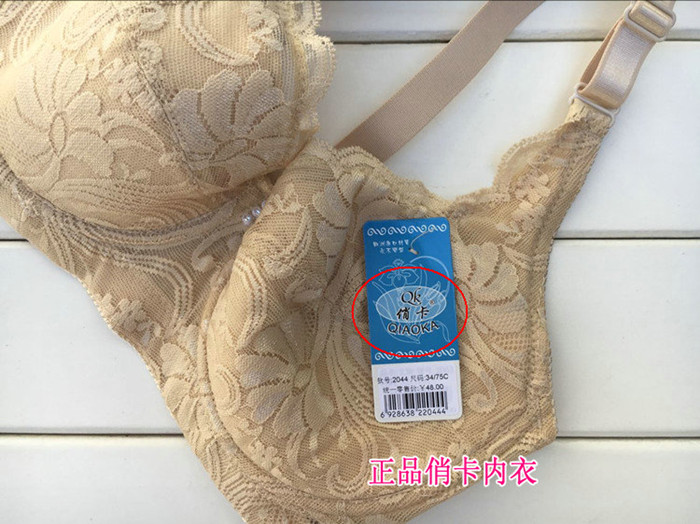 Kích thước lớn cotton siêu mỏng cup siêu mỏng XL C cup xinh xắn card áo ngực 75C80C85C90C thoải mái đồ lót mùa hè áo lót không dây triumph