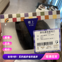 Hong Kong upstairs counter original color Hunchun deer tail 1-1 1 pair boxed