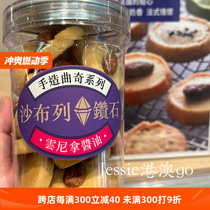 Upstairs handmade diamond Sable matcha grapefruit hazelnut chocolate pistachio almond handmade cookies 18