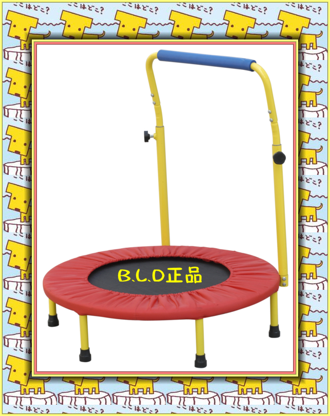 Bollingden Children's Trampoline Toddler jumps 32 inches jumping bed household