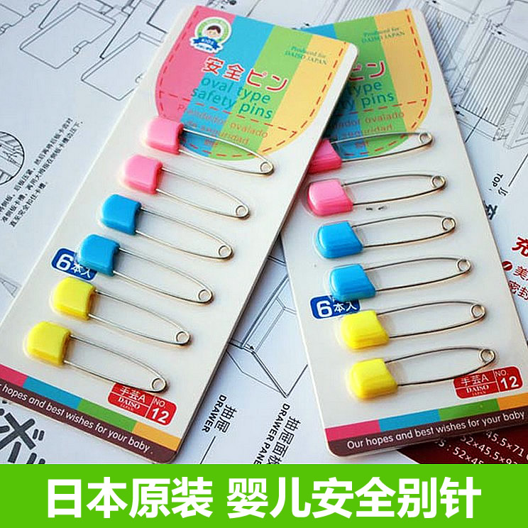 Japan Baby Safety Pin 6 Pack Baby Products U-shaped Bulletproof Stainless Steel Cartoon Brooch Lock Pin