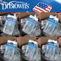 US-made original imported Dr. Brown standard mouth nipple silicone baby newborn flow 1234Y section drop