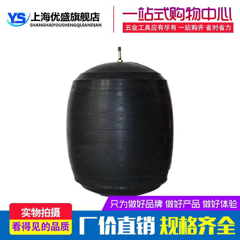 A - level municipal pipeline air bag blocking aerobag rubber seal seal air bag inflatable water ball 50 - 600mm