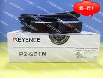 (Fake One Penalty ten) Japanese Keenez KEYENCE photoelectric switch PZ-G51N Sensor