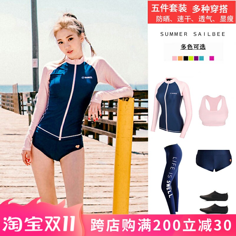Korean wetsuit women's two-piece swimsuit suit outdoor sunscreen long-sleeved trousers snorkeling suit quick-drying surf jellyfish suit