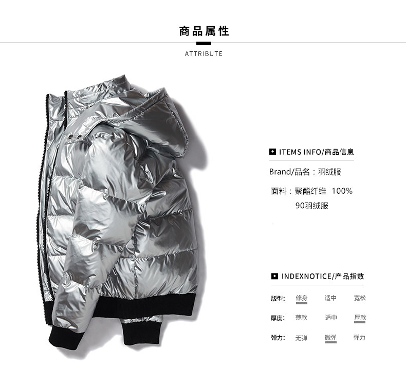 Blouson homme        - Ref 3121819 Image 14